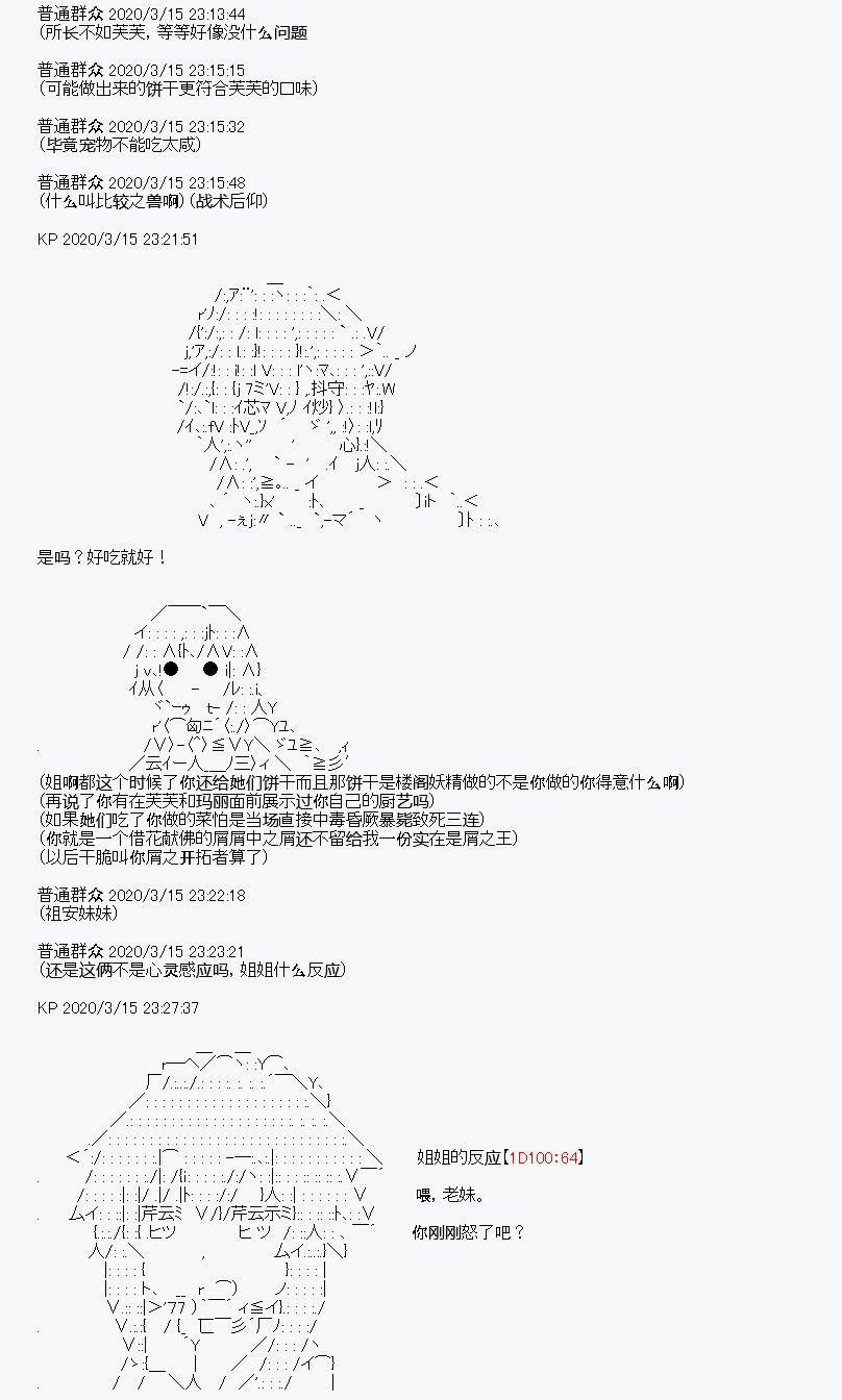 第5回