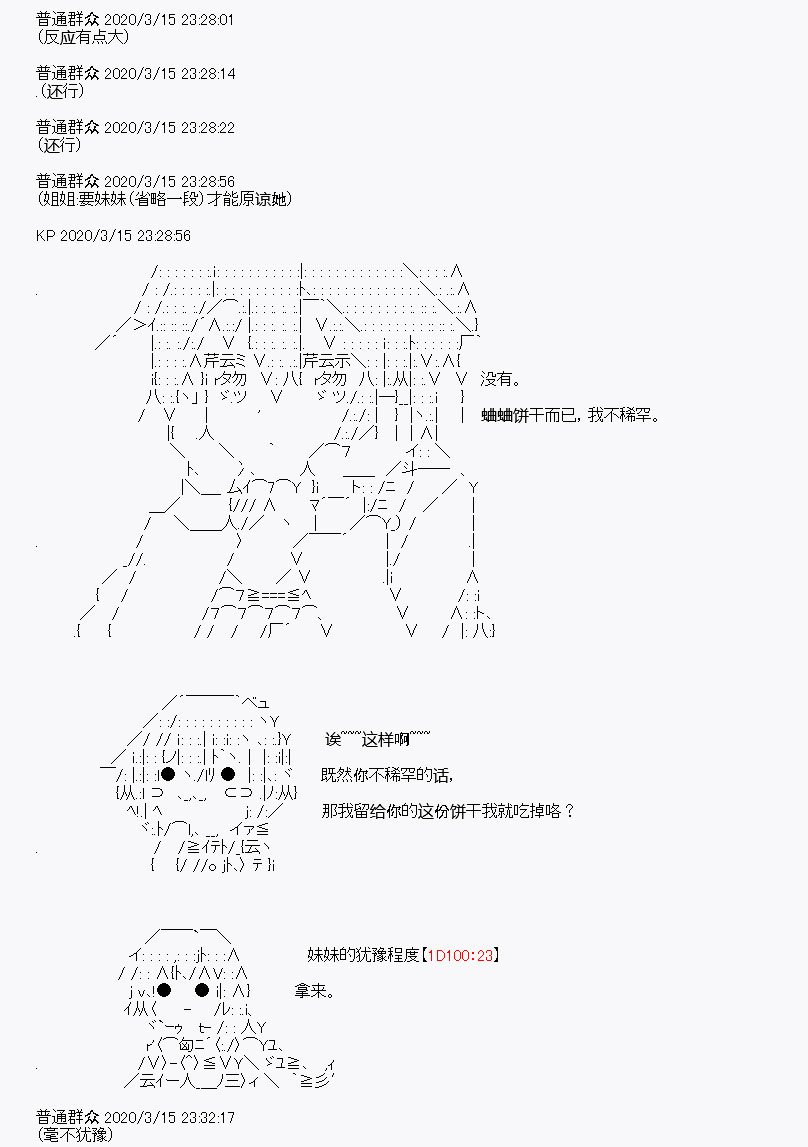 第5回