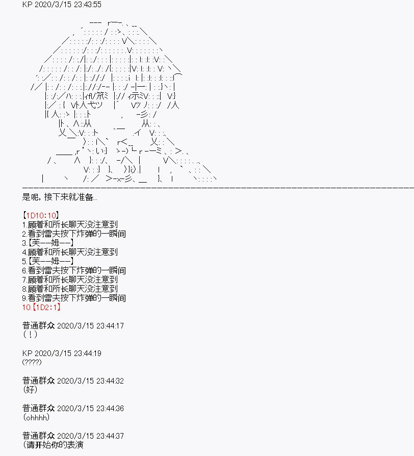 第5回