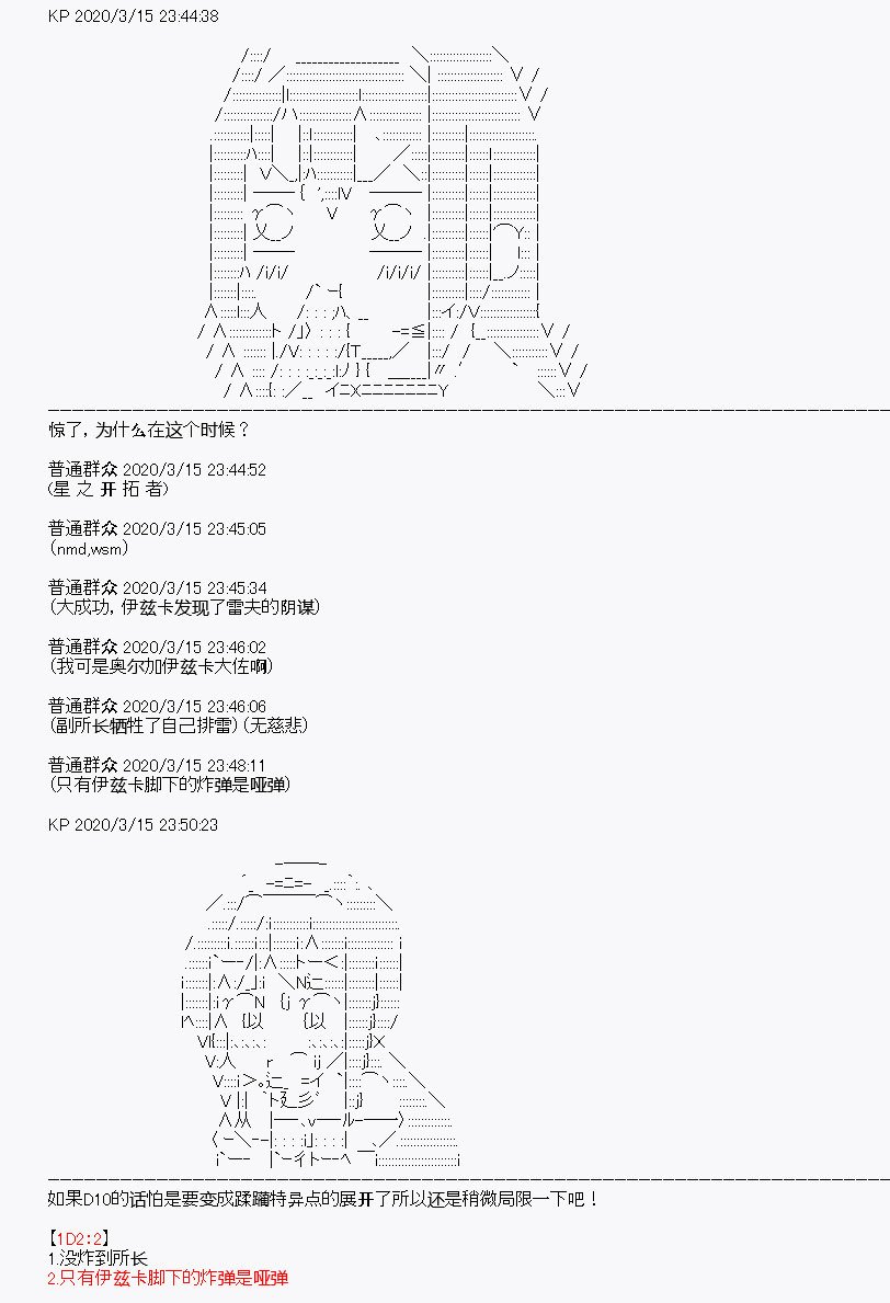 第5回