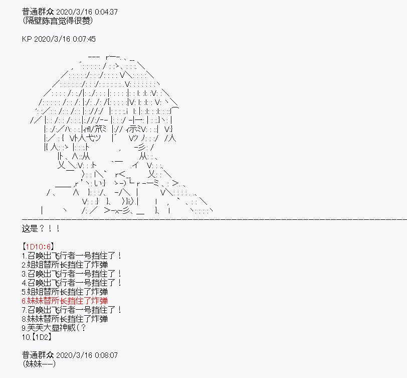 第5回