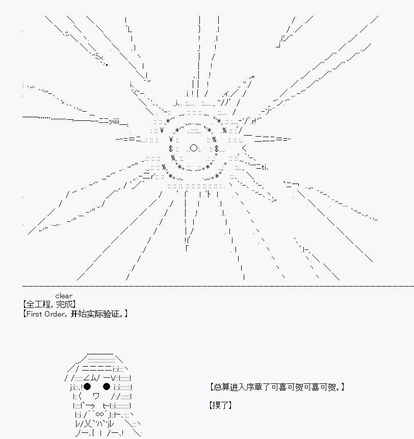 第5回