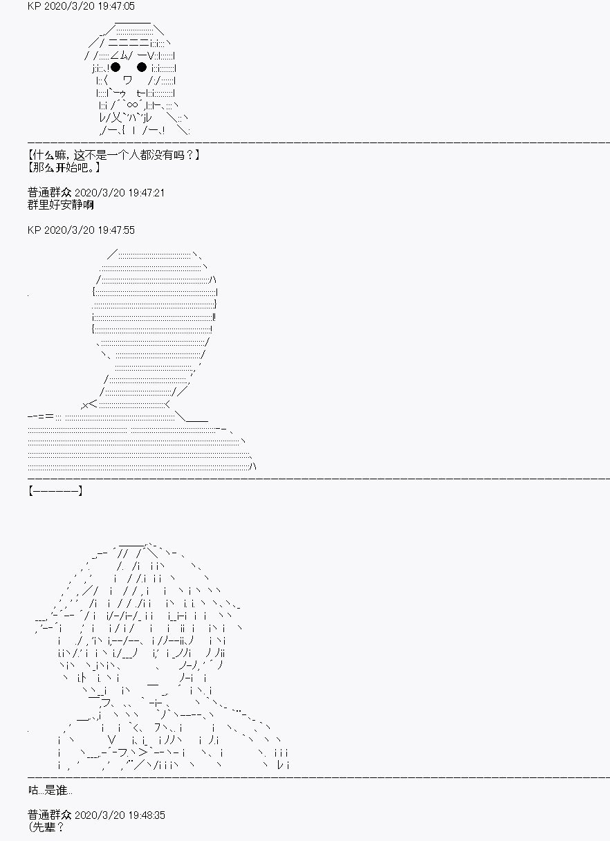 第6回