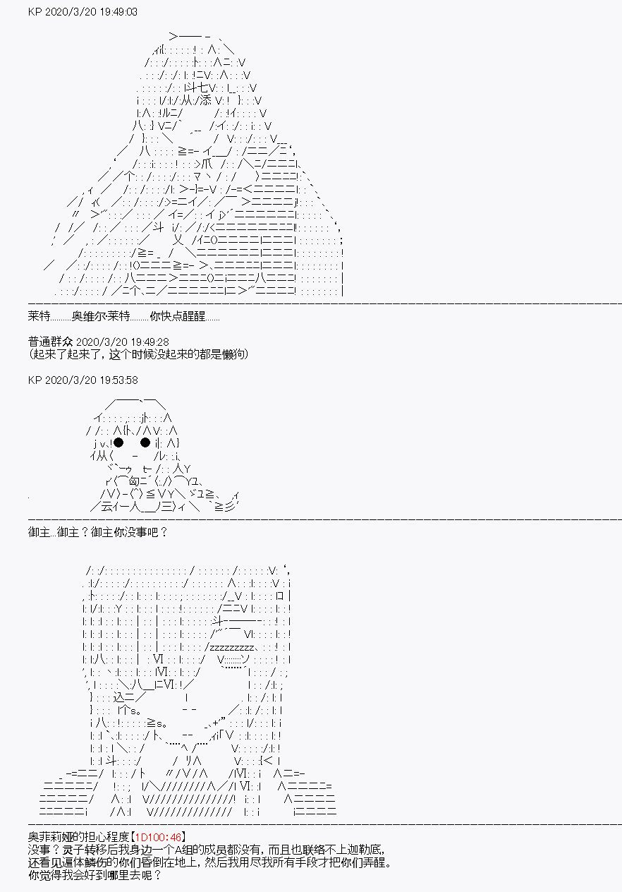 第6回
