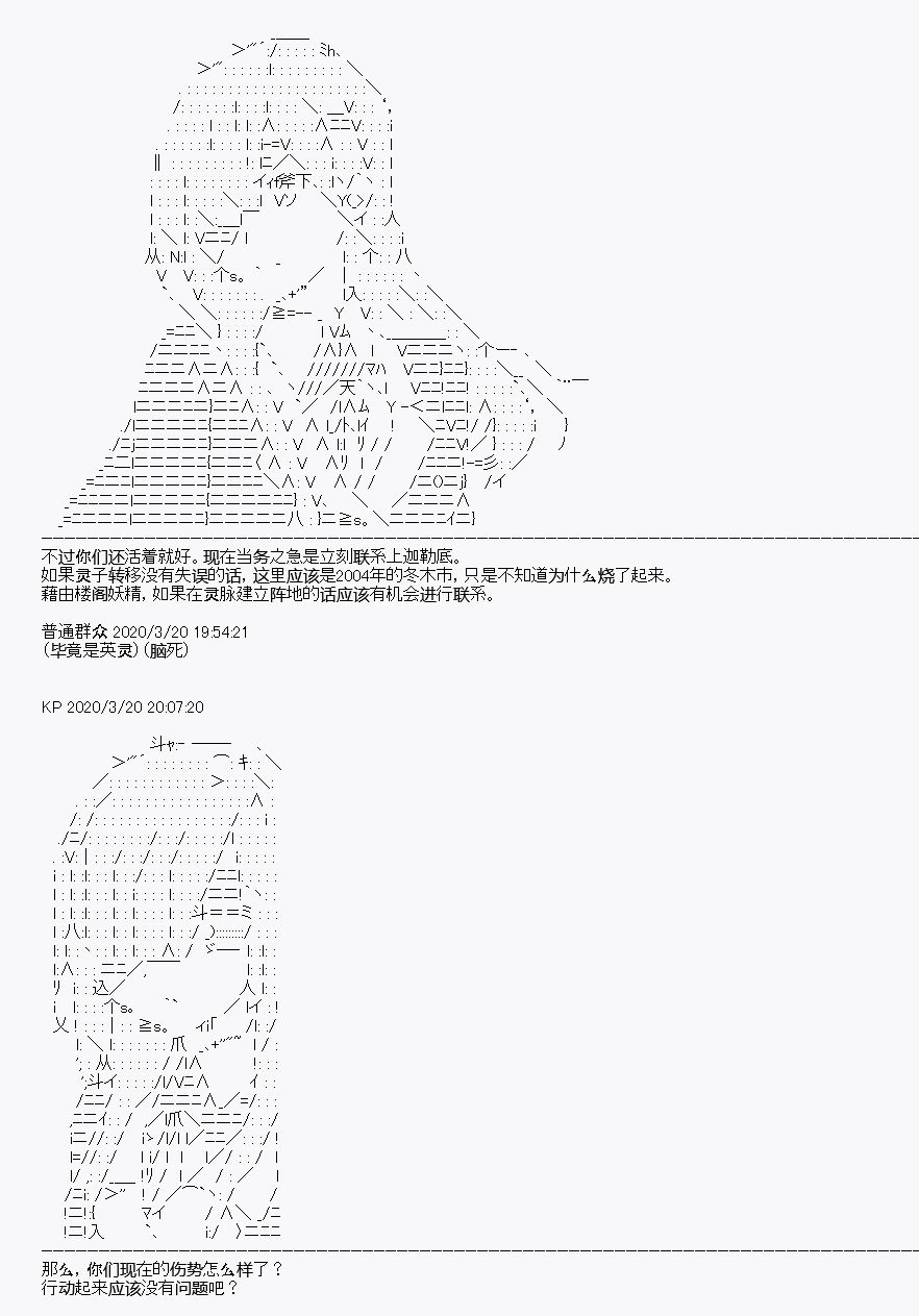 第6回