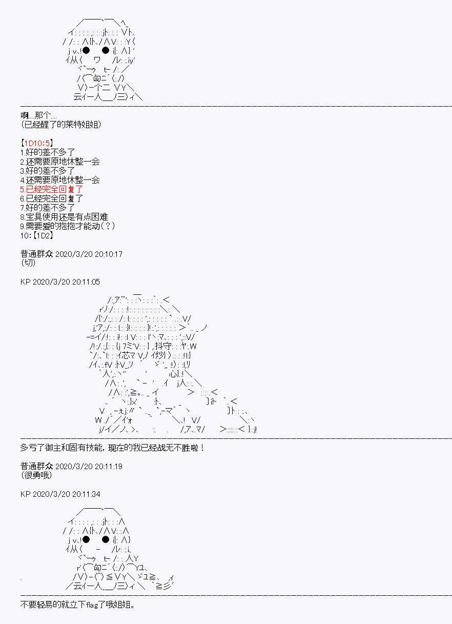 第6回