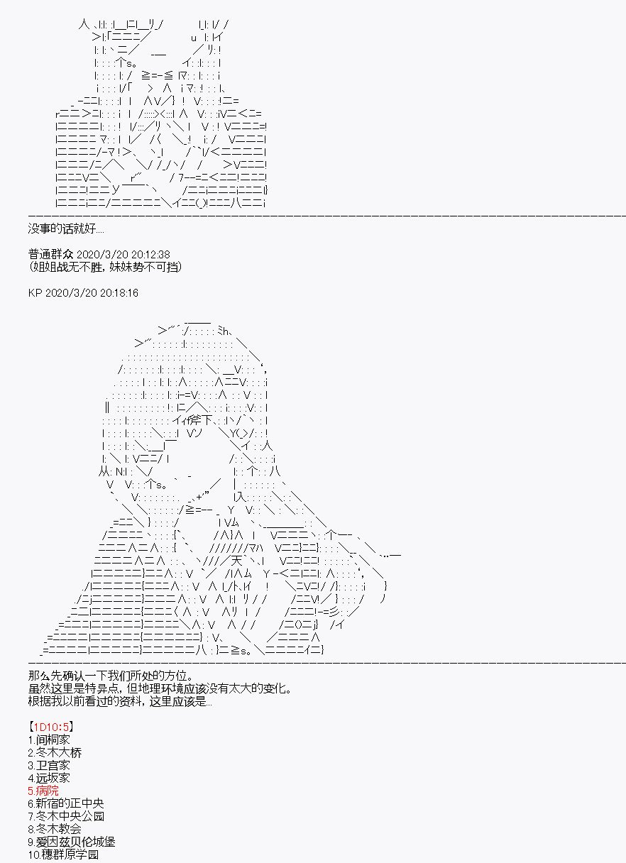 第6回