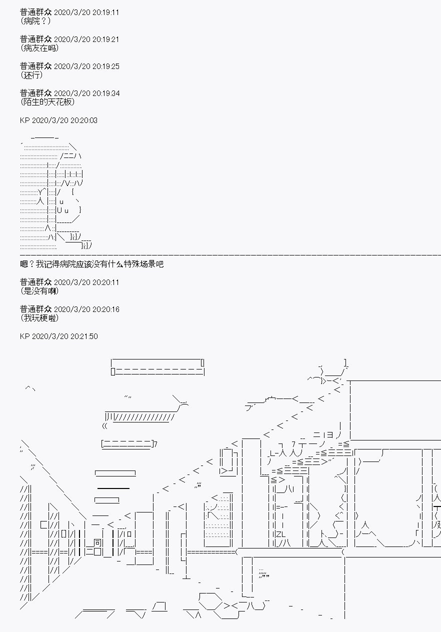 第6回