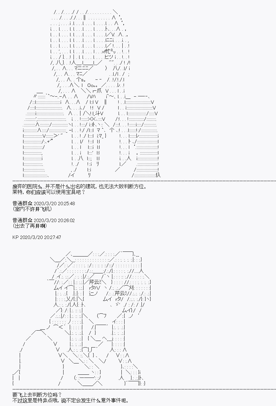 第6回