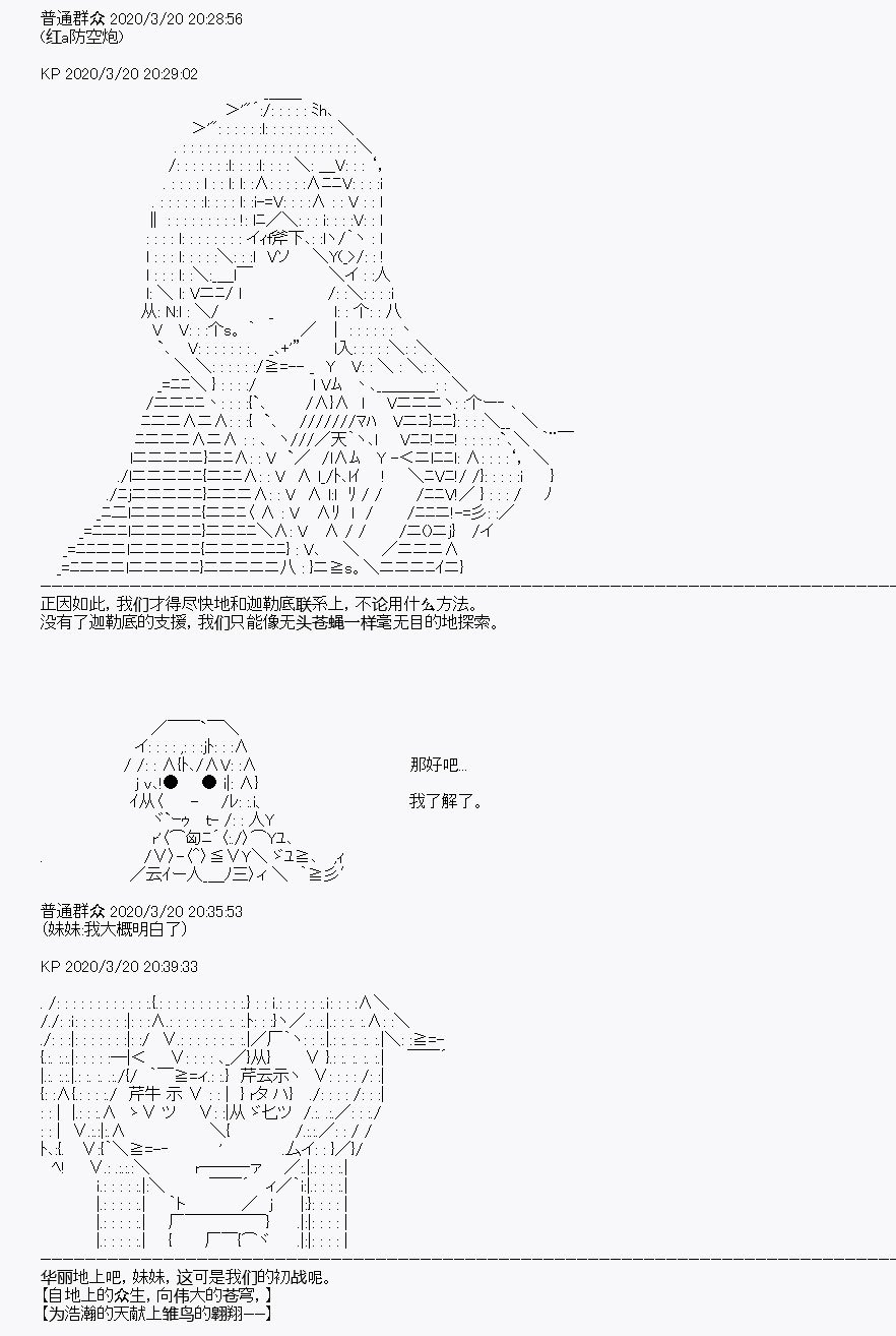 第6回