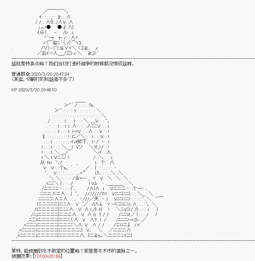第6回