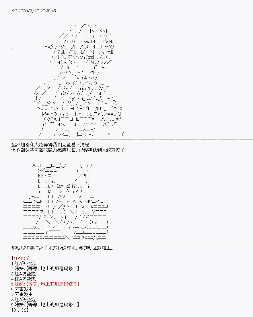 第6回