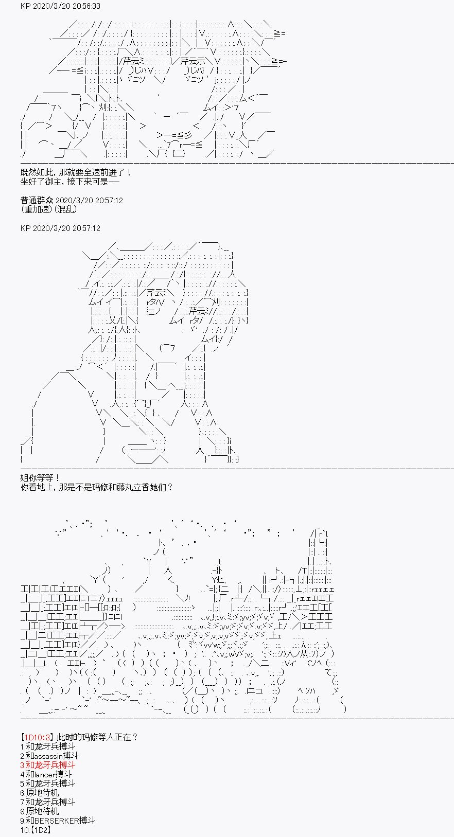 第6回