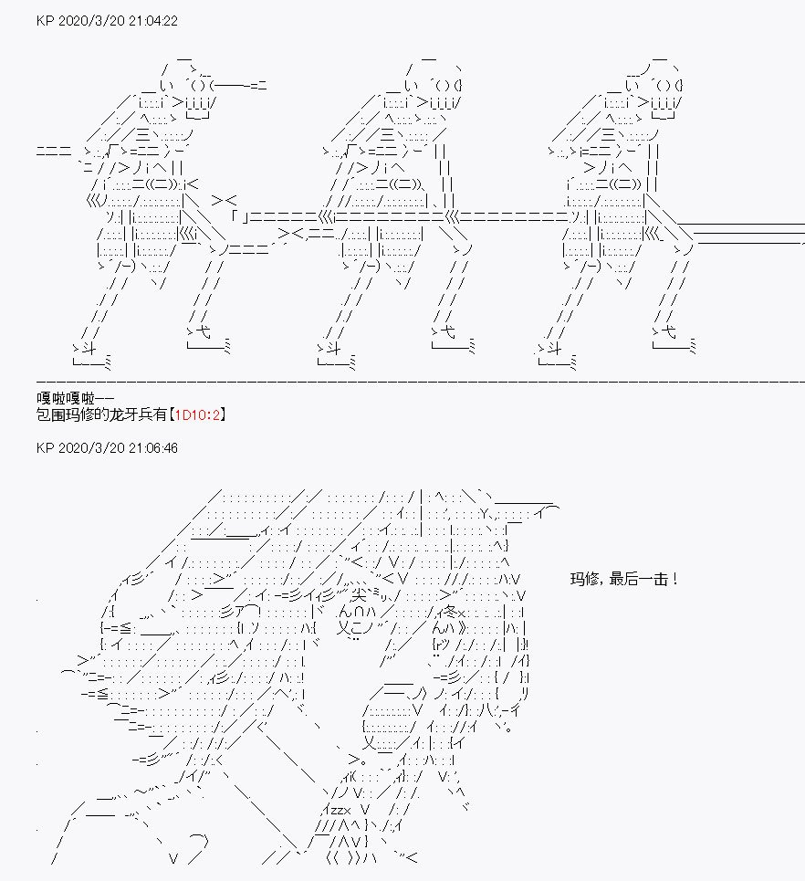 第6回