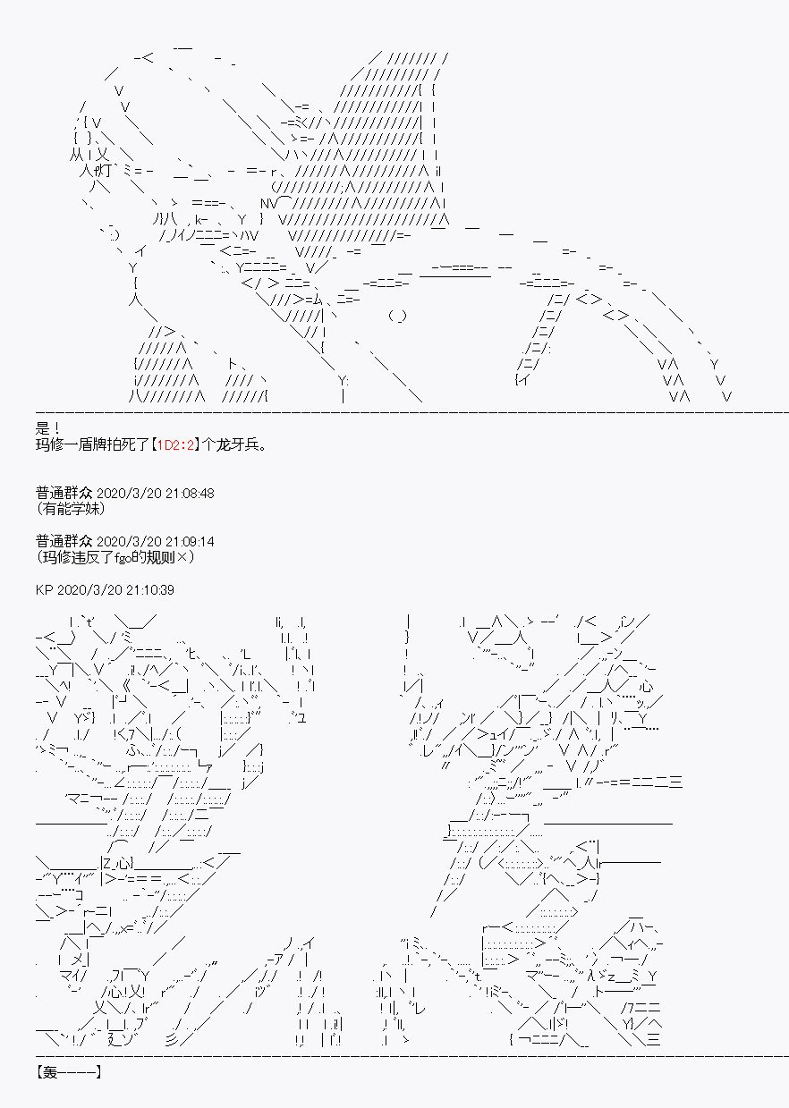 第6回