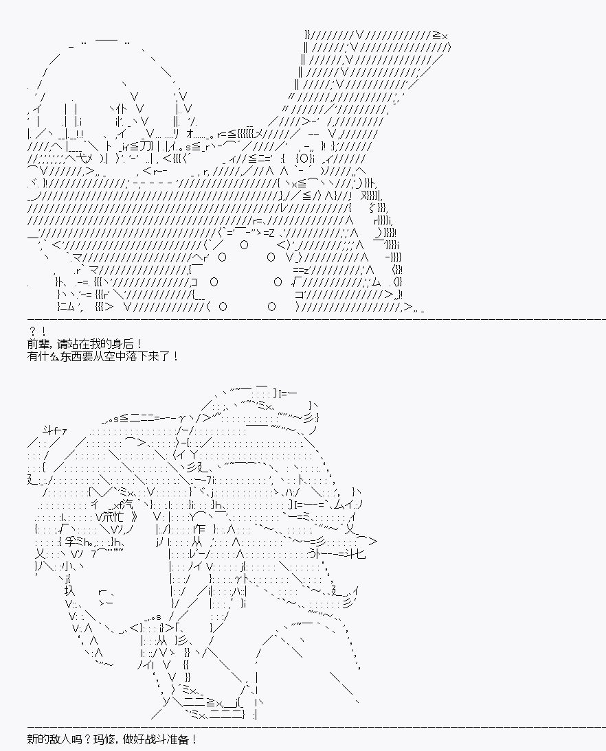 第6回