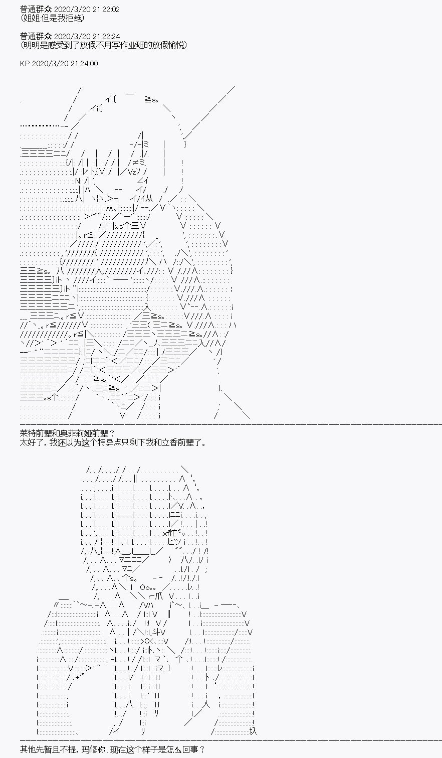 第6回