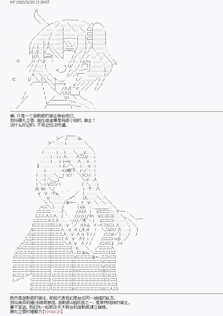 第6回