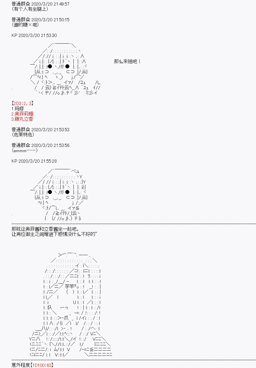 第6回