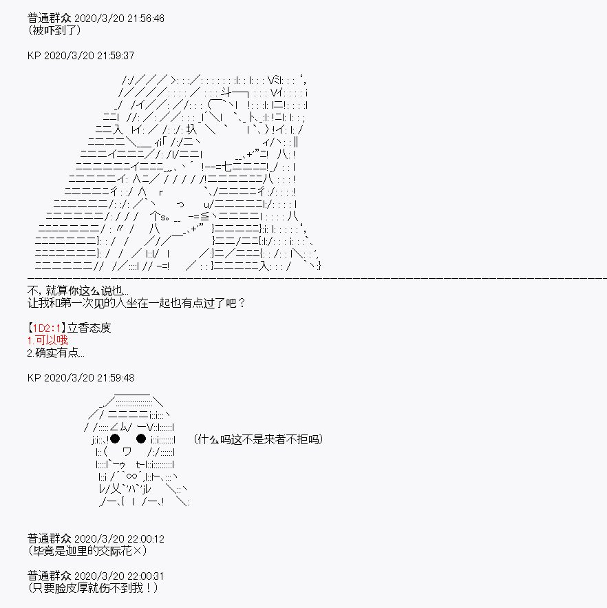 第6回