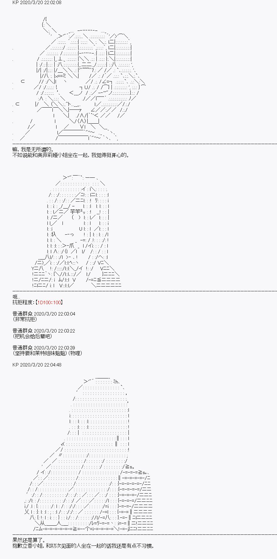 第6回
