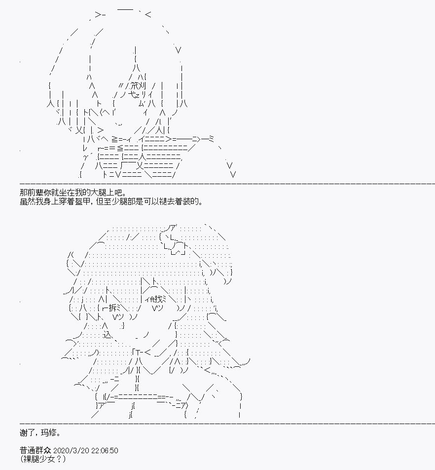 第6回