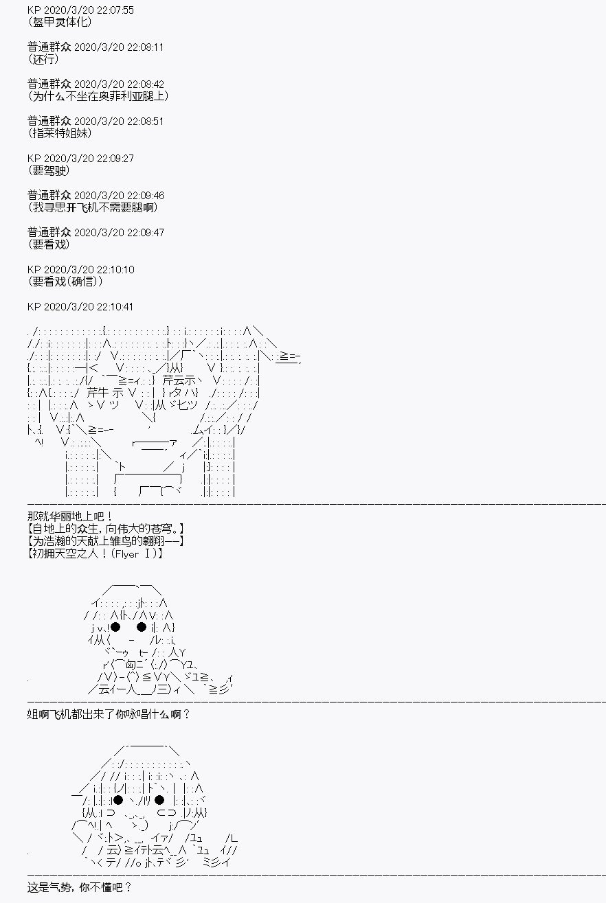 第6回
