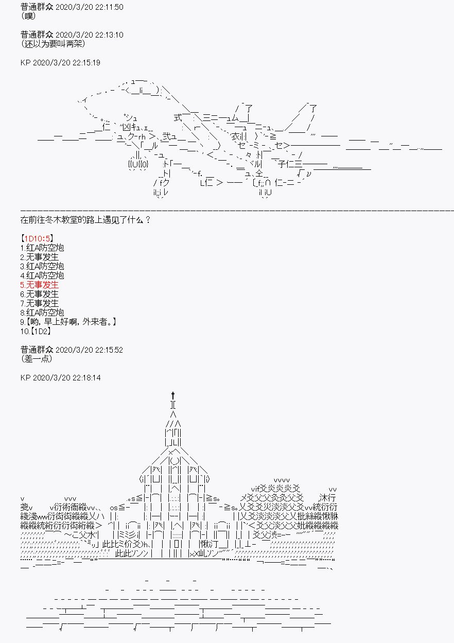 第6回