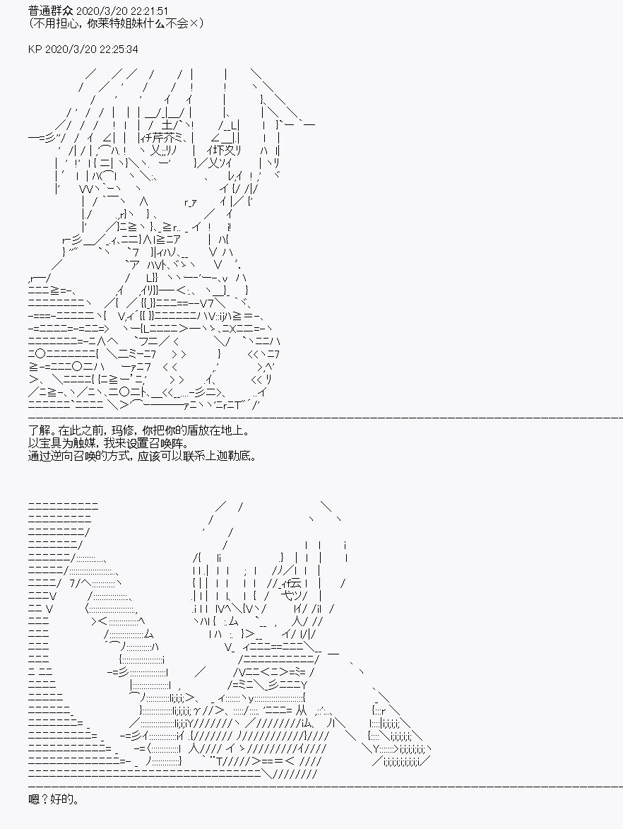 第6回