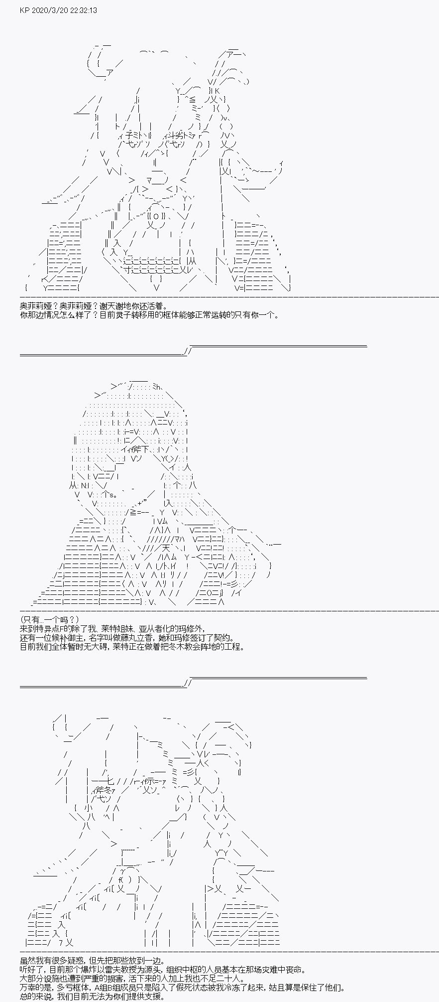 第6回