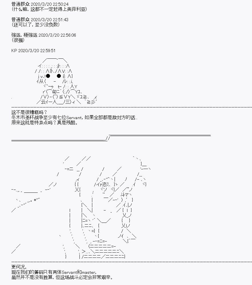 第6回