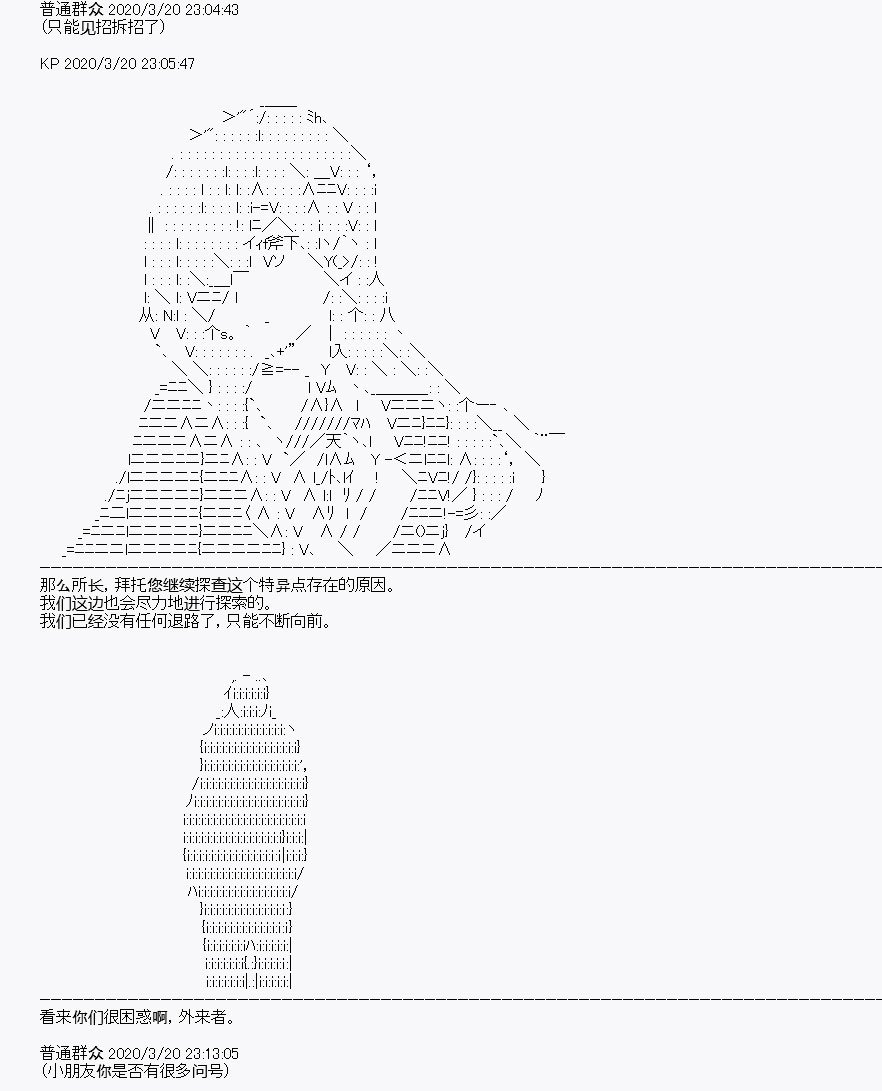 第6回