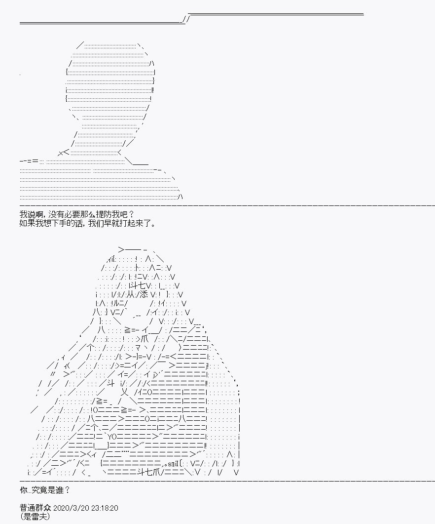 第6回