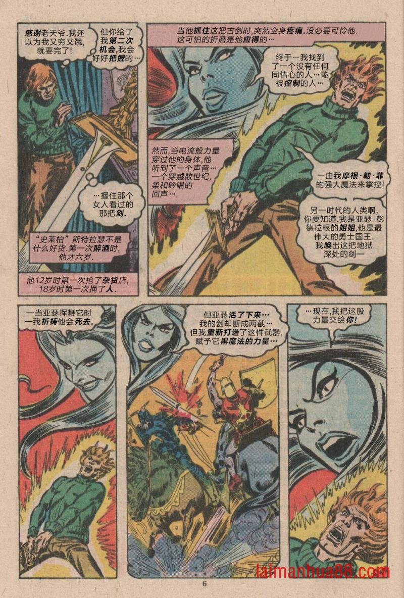 第02卷
