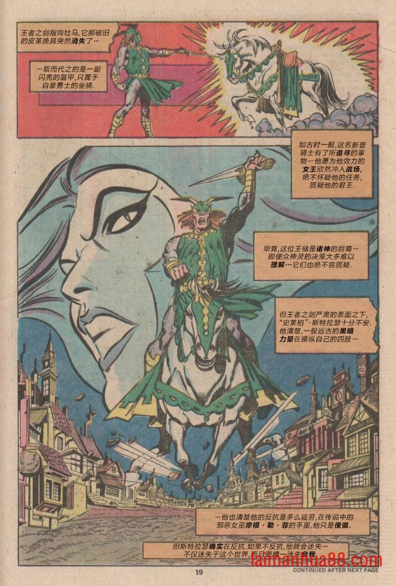 第02卷
