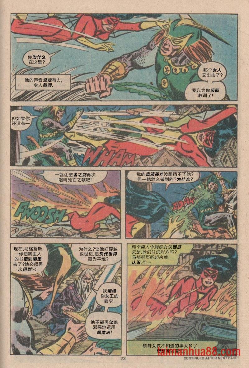 第02卷