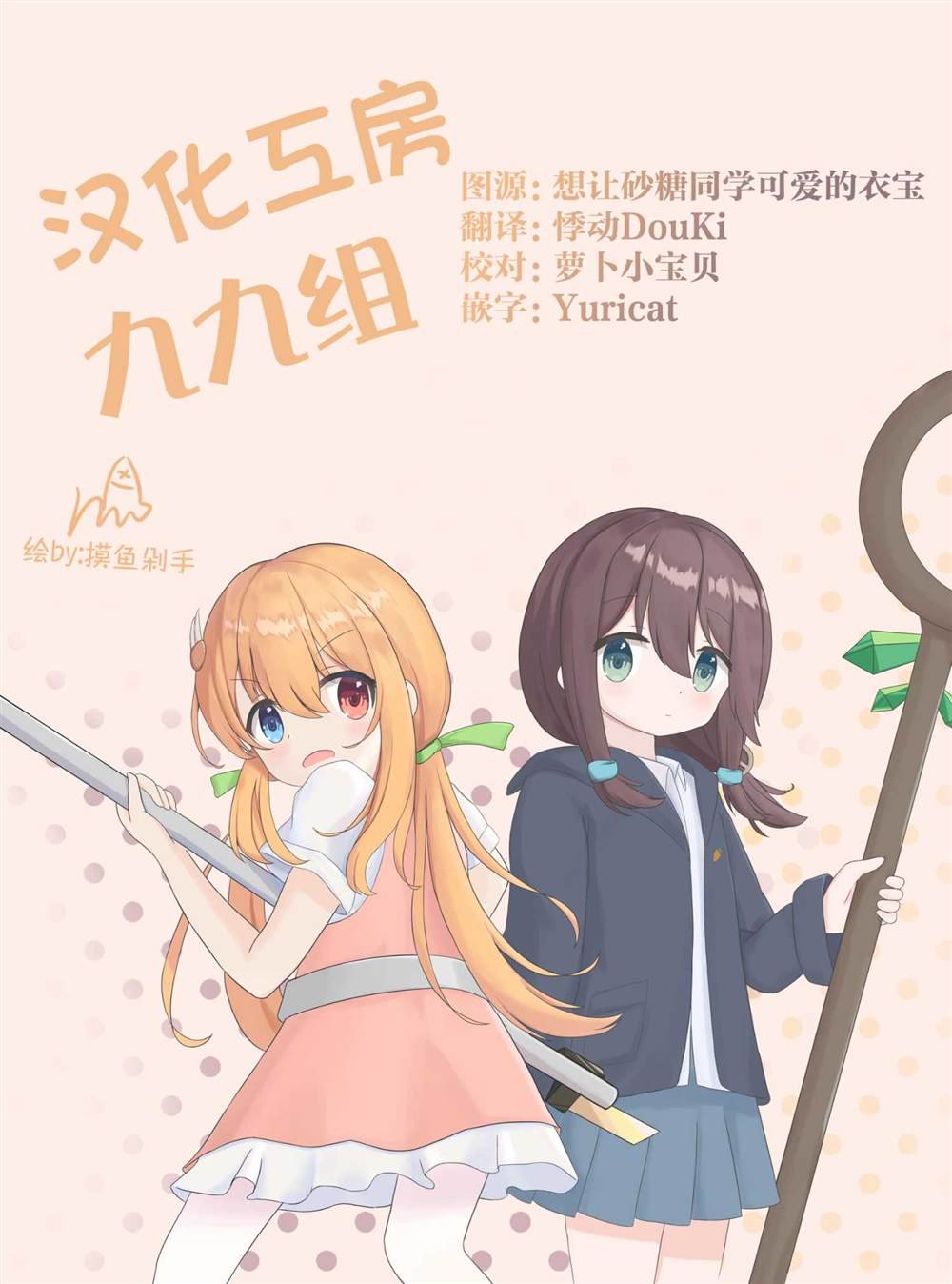 第12话