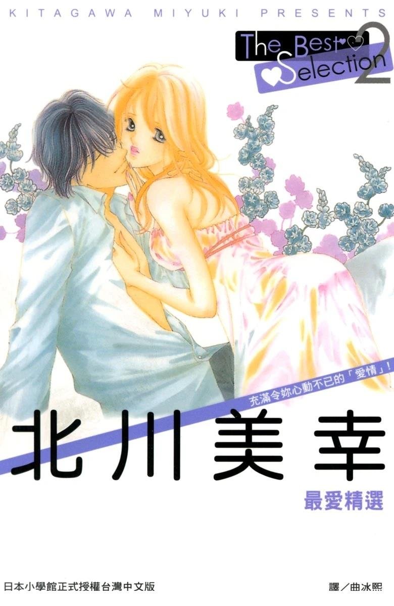 第02话