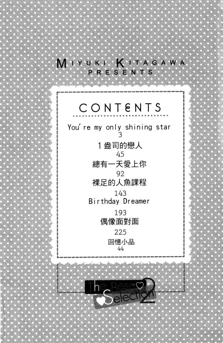 第02话