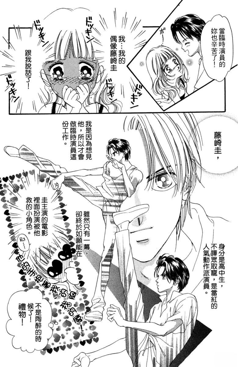 第02话