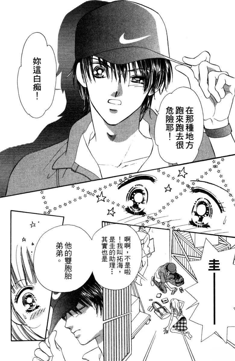 第02话