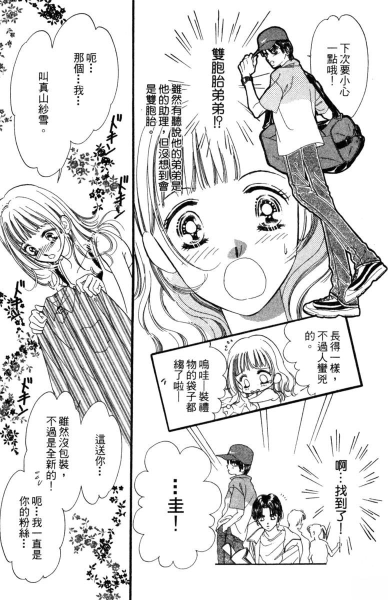 第02话