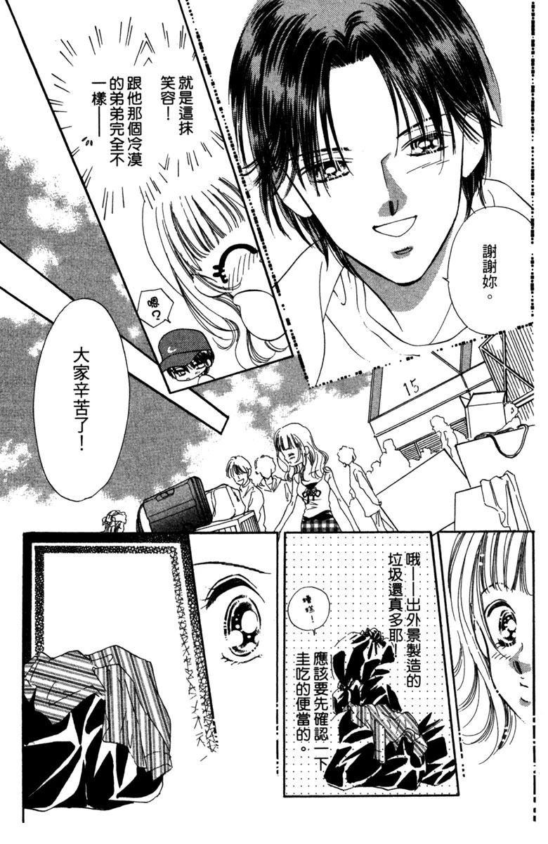 第02话