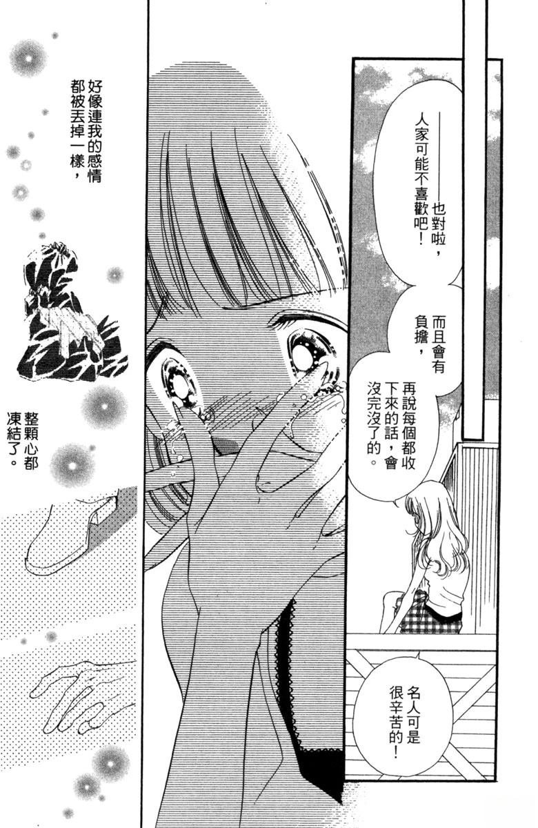 第02话