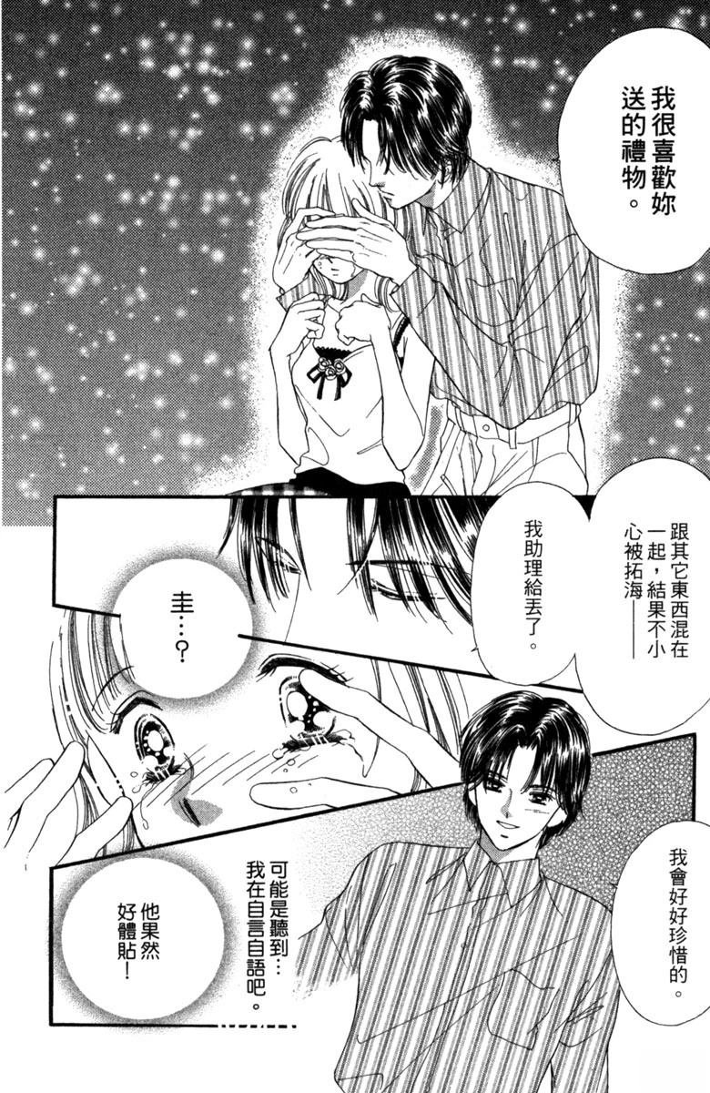 第02话