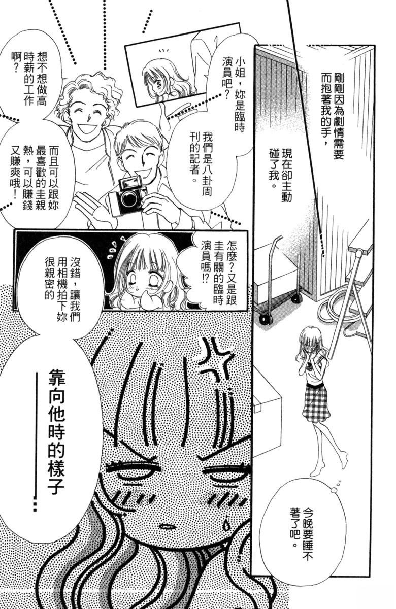 第02话