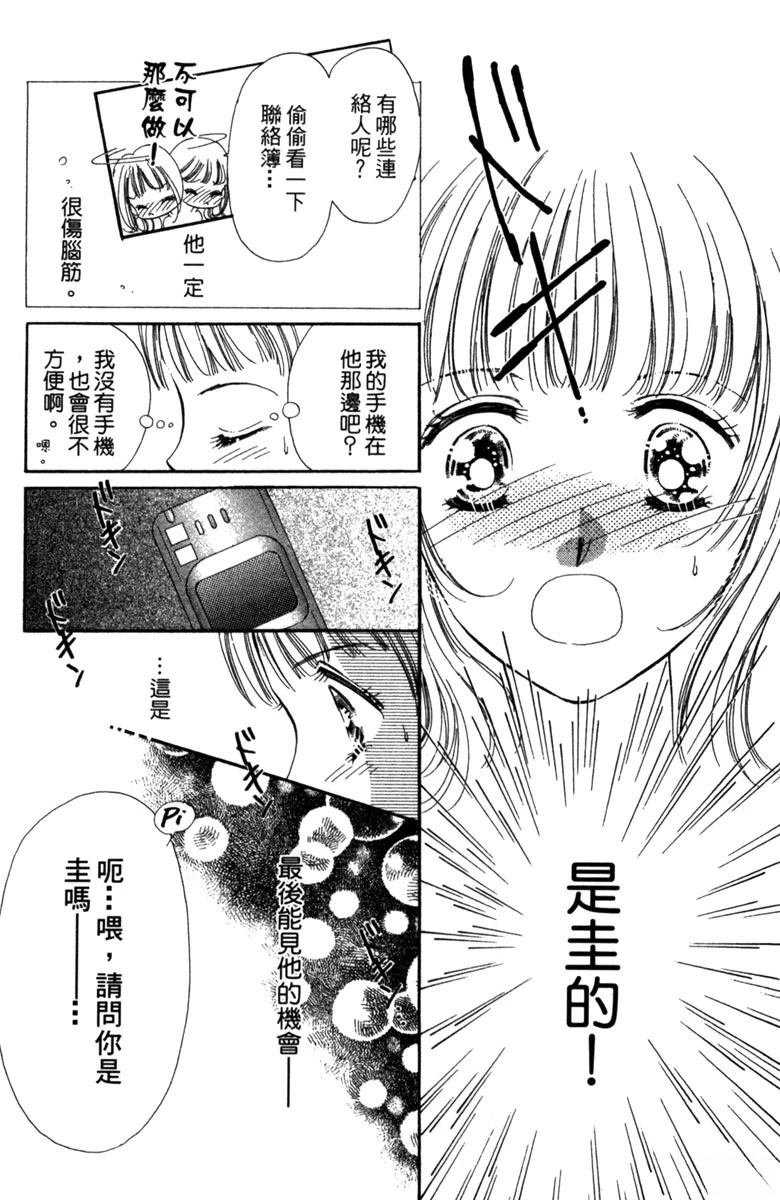 第02话