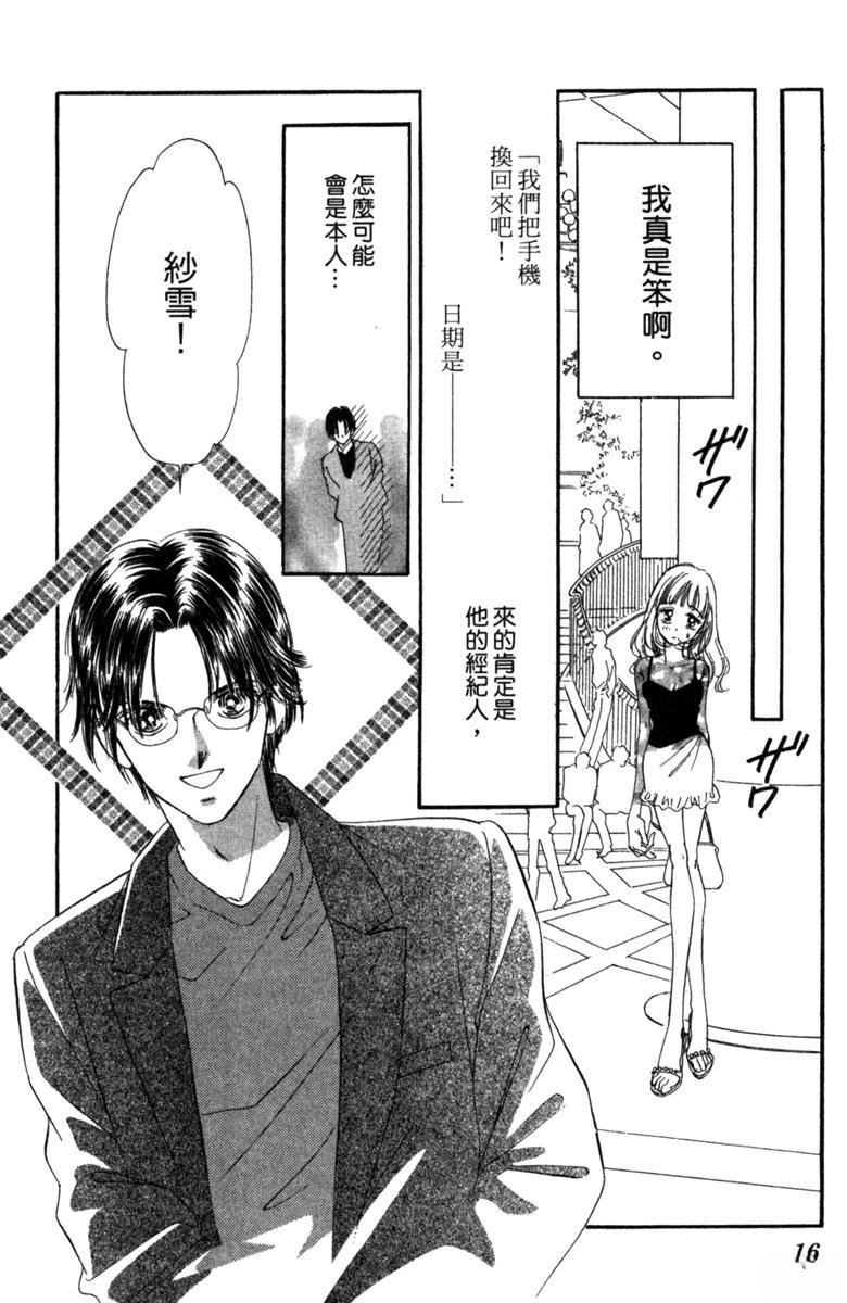 第02话