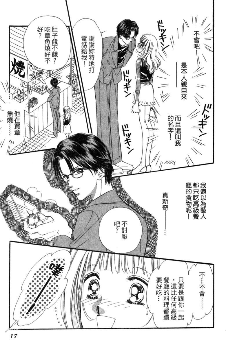 第02话