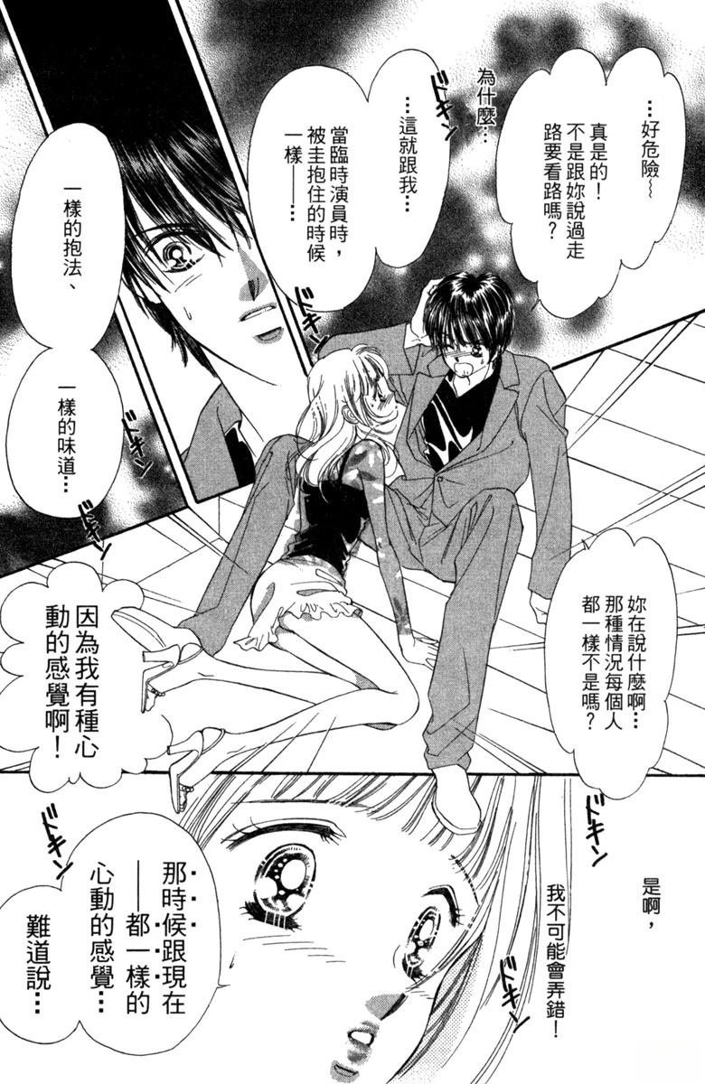 第02话